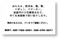 นามบัตรภาษาญี่ปุ่น46